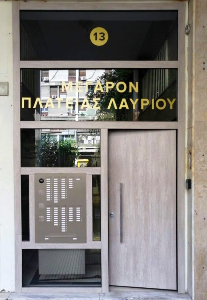 Πόρτα Laminate - Εισόδου Πολυκατοικίας Με 1 Σταθερό & Φεγγίτη